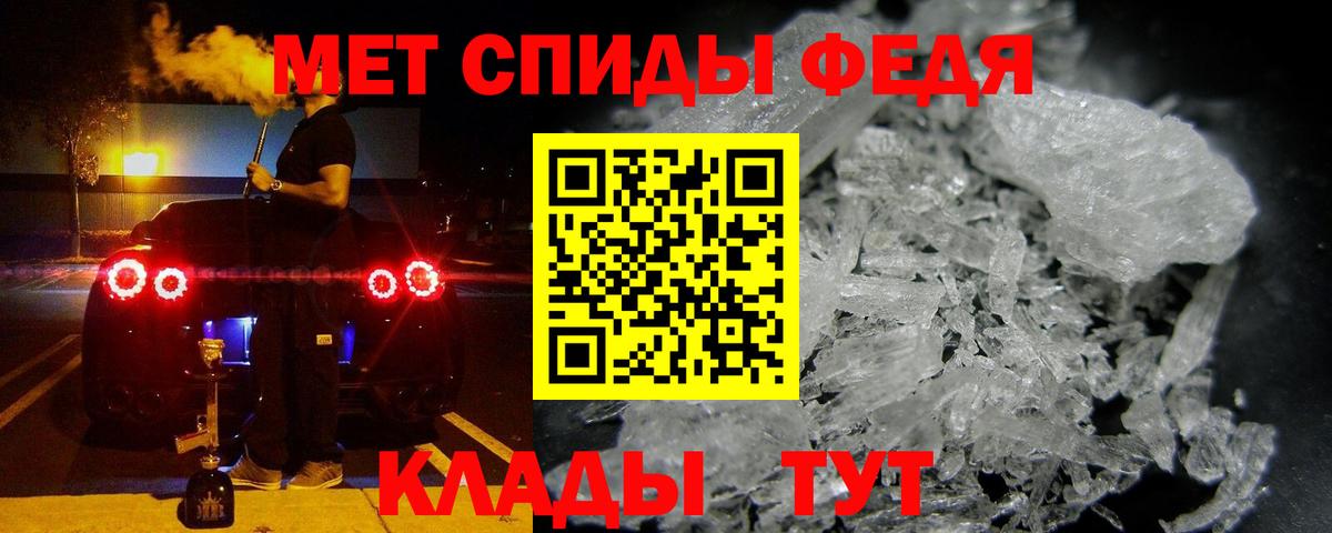 АМФЕТАМИН VHQ Дивногорск