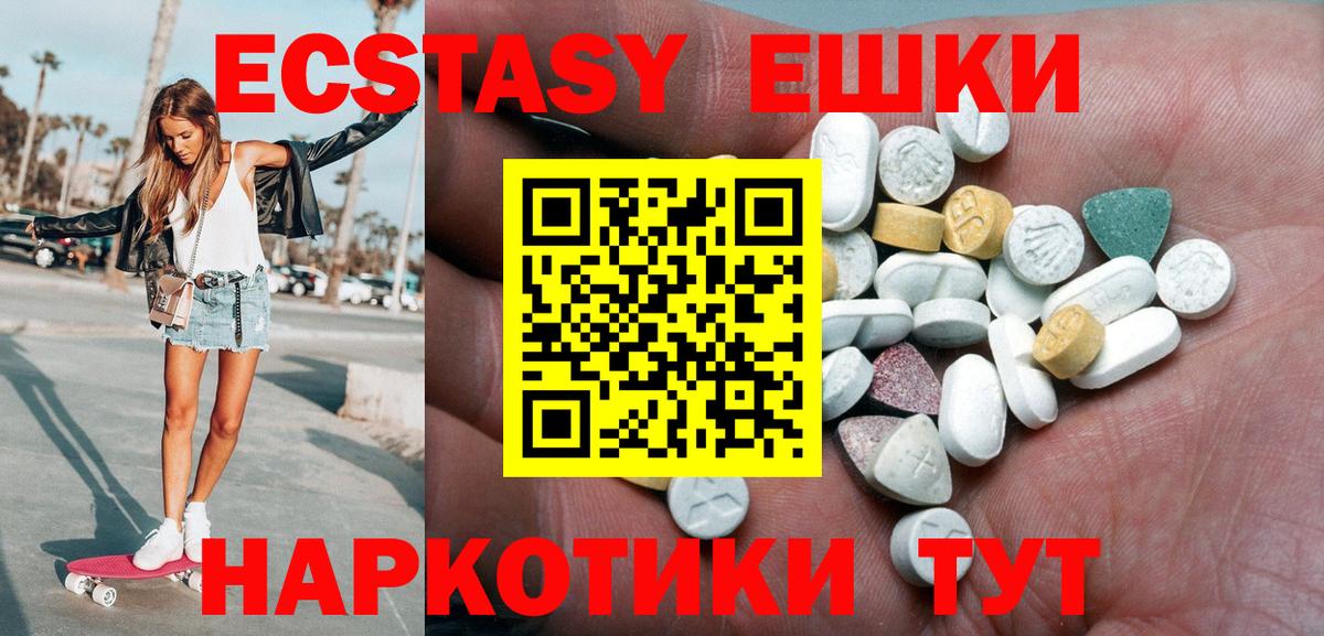 МАРИХУАНА  Кокаин  Наркошоп  Вход с VPN  LSD-25  ГАШ  Дивногорск  Меф МЯУ МЯУ  