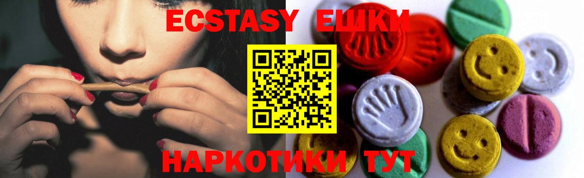 Ecstasy louis Vuitton  Экстази бентли  Дивногорск  Вход с VPN 