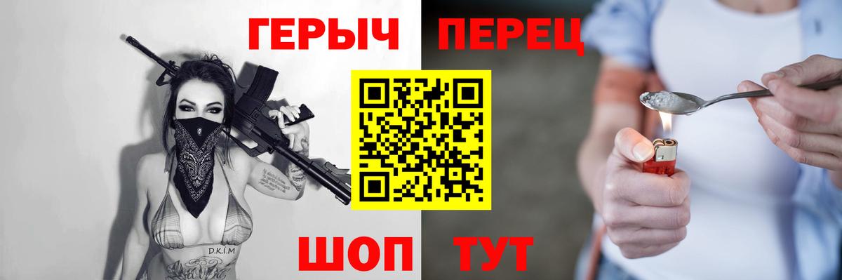 Дивногорск  Героин Афган  Вход с VPN 