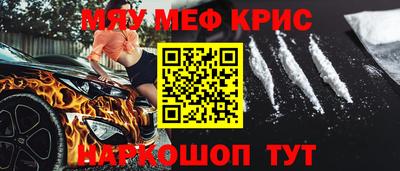 мдма Бийск