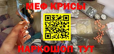 мдма Бийск