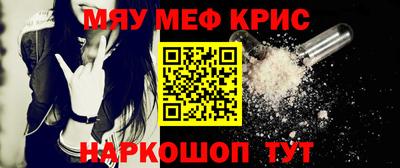 мдма Бийск
