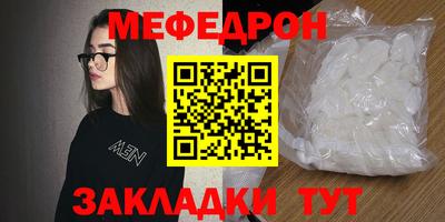 альфа пвп VHQ Берёзовский
