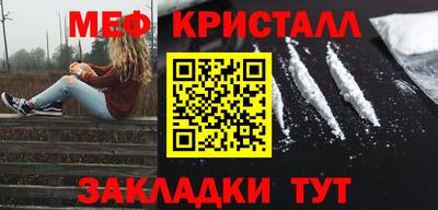 мефедрон мука Беслан
