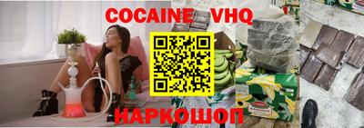 бутират Новоалтайск