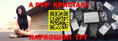 альфа пвп VHQ Берёзовский