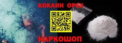 альфа пвп VHQ Берёзовский