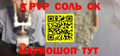 альфа пвп VHQ Берёзовский