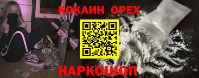 мефедрон мука Беслан