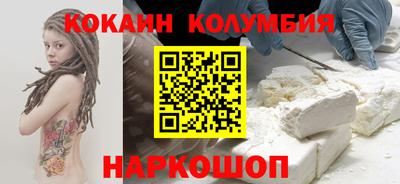 мефедрон мука Беслан