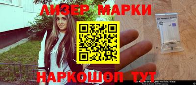 мдма Бийск