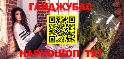 мдма Бийск