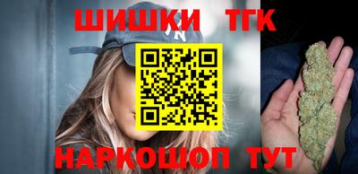 мдма Бийск