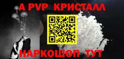 альфа пвп VHQ Берёзовский