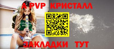 мефедрон мука Беслан