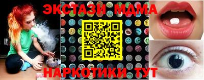 mdpv Нижний Тагил