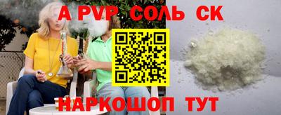 альфа пвп VHQ Берёзовский