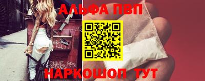 мефедрон мука Беслан