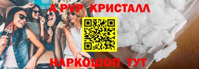 мдма Бийск
