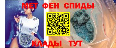 бутират Новоалтайск