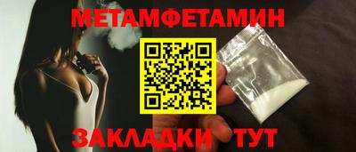 мдма Бийск
