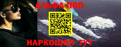 мдма Бийск