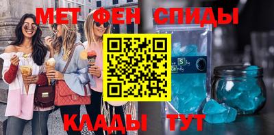 мефедрон мука Беслан