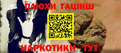 мдма Бийск