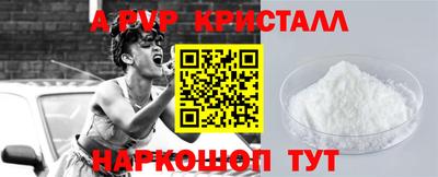 мефедрон мука Беслан