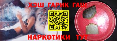 гидра Ноябрьск