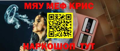 альфа пвп VHQ Берёзовский