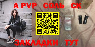 мефедрон мука Беслан