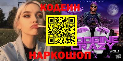мдма Бийск