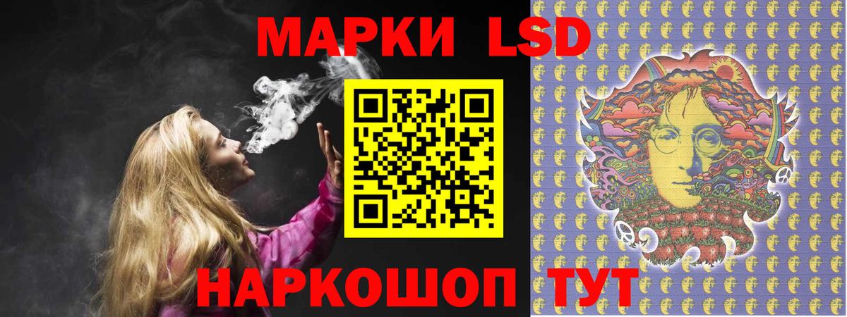 ЛСД экстази кислота  LSD-25 экстази  Дивногорск    как зайти  ЛСД экстази кислота  Вход с VPN 