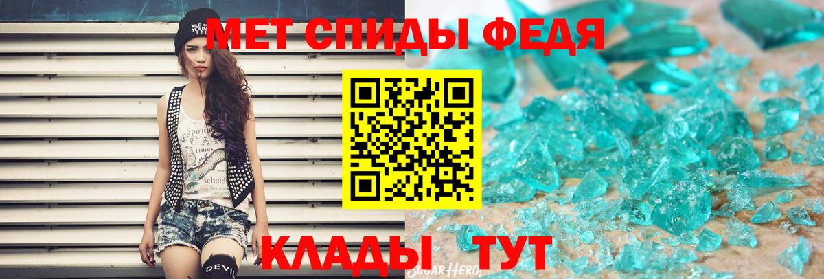 Дивногорск  Первитин витя  Вход с VPN 