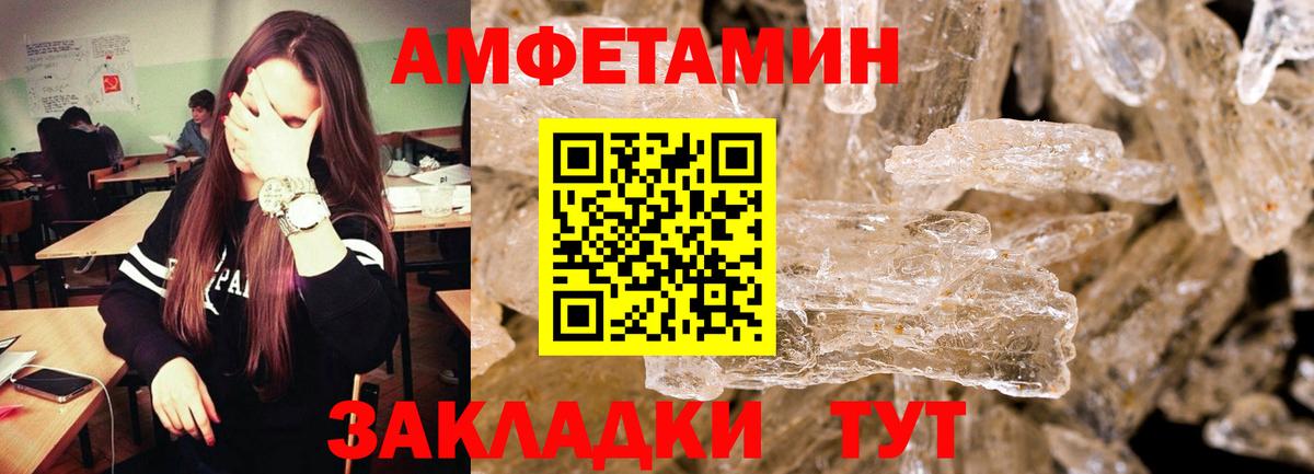 ГАШИШ Дивногорск