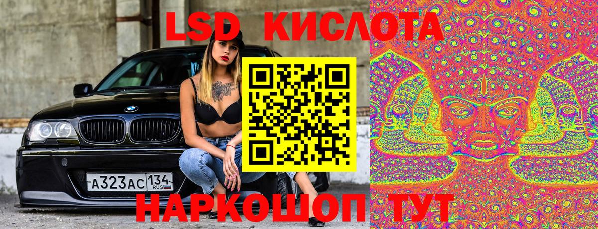 Дивногорск  Марки 25I-NBOMe 1500мкг  Вход с VPN 