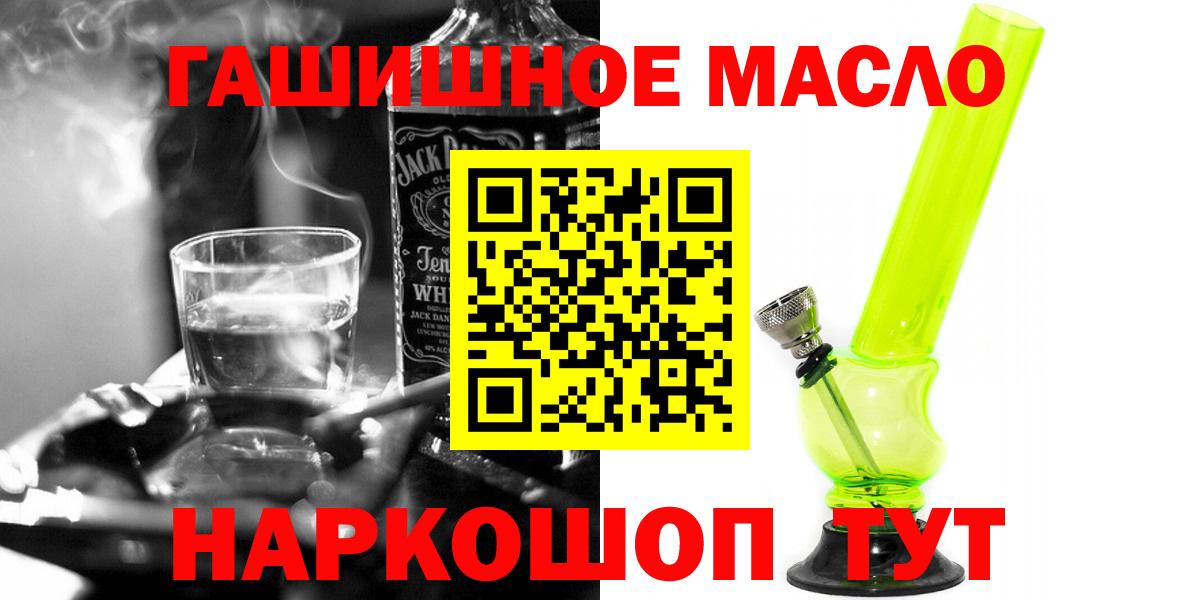 ТГК Wax Дивногорск